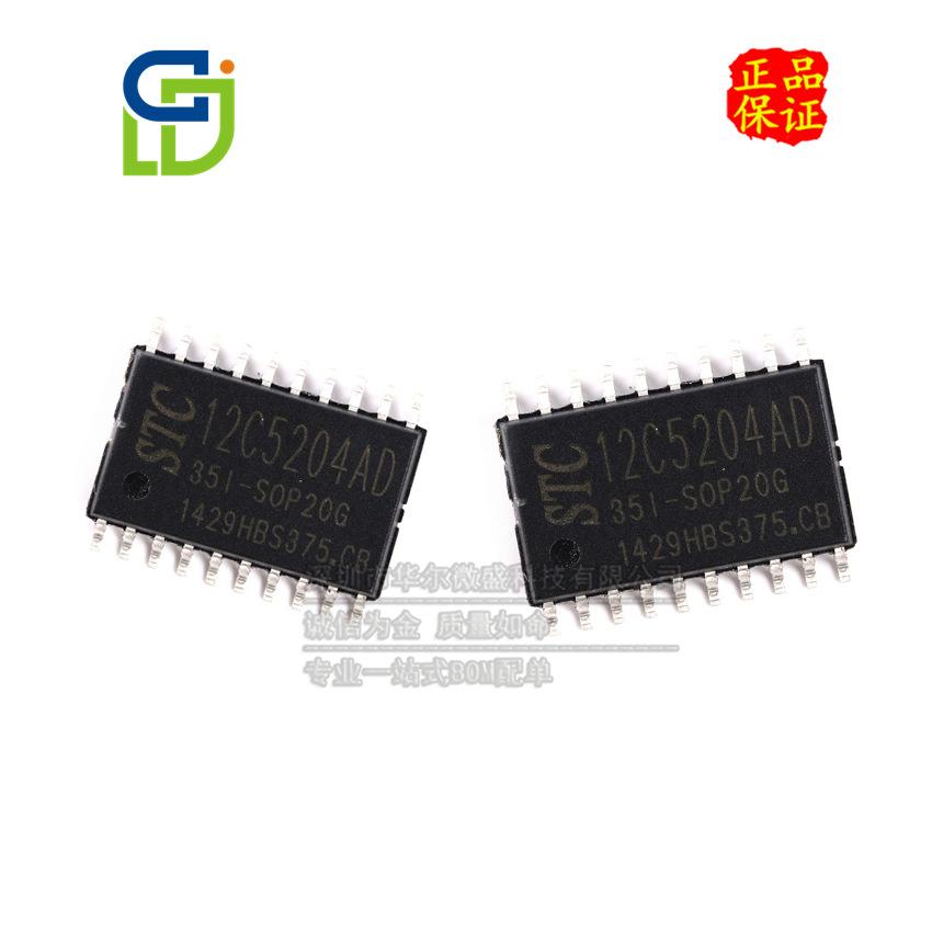 STC12C5204AD-35I-SOP20G