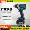 Chave de Torque Elétrica Sem Escovas Transfronteiriça, Chave de Impacto Elétrica, Chave Recarregável, Chave de Soquete Especial para Trabalho em Andaimes, Bateria de Lítio