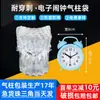 Bolsas de Columna de Aire, A prueba de Golpes y Engrosadas, de Doble Capa, Especiales para Empaque Express, Fabricante de Bolsas de Empaque Logístico de Columna de Burbujas Inflables