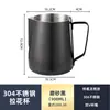 Jarra para espumar café estilo Binco com bico pontudo, utensílio profissional de aço inoxidável para armazenamento para espumar leite