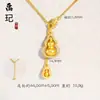 Douyin Venta Caliente Colgante de Calabaza con Tachuelas de Diamantes Color Arena Cadena para Clavícula de Calabaza Giratoria de Bendición y Riqueza de Moda Lujo Ligero Venta al por Mayor