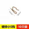 Gancho para Cortina Ganchos Accesorios para Barra Gancho de Tela Gancho en S de Plástico Gancho para Cortina sin Taladro Anillo de Hebilla Soporte de Cuatro Garras