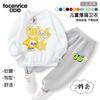 Conjunto de Ropa de Dibujos Animados Nuevo 2024 Sudadera de Manga Larga para Niños de Primavera y Otoño Estilo Coreano para Niños y Niñas Conjunto Completo Estilo Occidental