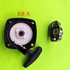 Accesorios para Cortacésped Arrancador Barrena de Tierra Excavadora Deshierbadora Podadora de Setos Podadora Tirador Manual Disco Tirador Juego Completo