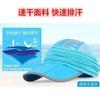 Sombrero de Protección Solar de Verano para Hombre, para Pesca, Recolección de Té, Montañismo al Aire Libre, Secado Rápido, Plegable, Protección Anti-ultravioleta, Visera