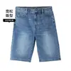Pantalones Cortos de Mezclilla Rectos de Gama Alta para Hombre, Corte Holgado, Pantalones Cortos de Mezclilla Finos y Transpirables de Verano, Pantalones de Seis Puntos de Color Claro para Hombre