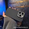 Adecuado para iPhone 16 Pro Max Funda para teléfono con patrón de montaña y Xinghe Kevlar Patrón de fibra de carbono Protección magnética esmerilada