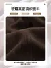 Pantalones de pierna ancha acampanados color marrón melanoid para mujer 2026 Nuevo Primavera/Otoño Rectos Sueltos Perezosos de Pana