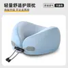 Almohada viscoelástica en forma de U, adecuada para aviones, coches y trenes de alta velocidad; proporciona soporte y protección para el cuello y la columna cervical; almohada de viaje portátil para viajes largos en coche y dormir