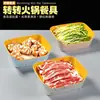 Bandeja giratoria de doble capa para selección de alimentos de autoservicio, olla caliente giratoria, bandeja giratoria para exhibición de alimentos, vajilla comercial de melamina