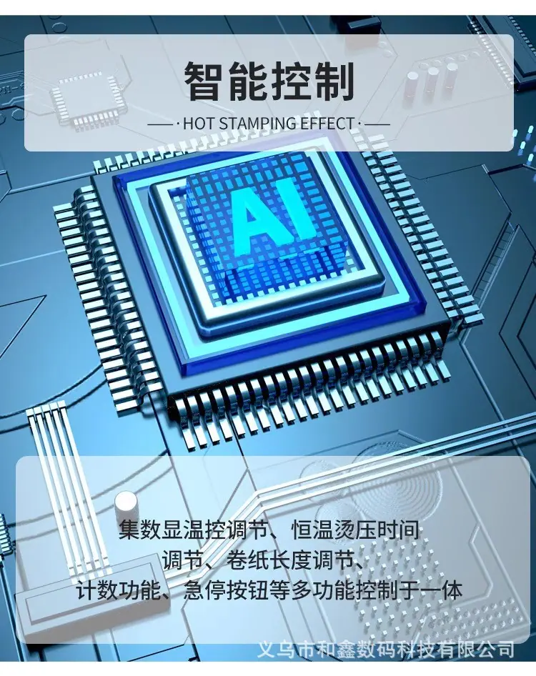 气动上滑烫画机08.jpg