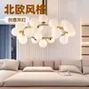 Luz colgante para sala de estar Frijol Mágico de Bauhaus Bola de Nieve Retro Francés Simple Nueva Luz Principal para Comedor Pasillo Hierro Otro