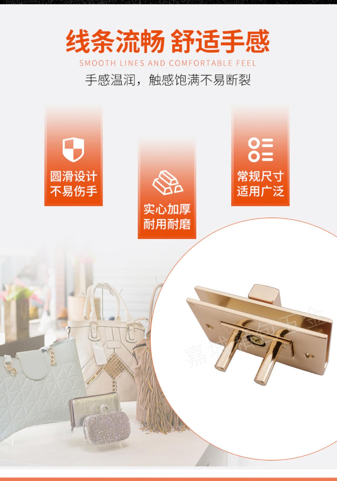 中袋锁五金套_05.jpg