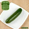 Modelo de pepino de simulación Rodajas de pepino gordo Fruta de pepino verde Gabinete de frutas y verduras Decoración para transmisión en vivo de cocina Accesorios Juguetes para casa de juegos