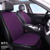 Atacado Personalizado Verão Confortável e Respirável Seda de Gelo Malha de Massagem Conjunto de Sete Peças Almofada de Assento de Carro Traseira de Peça Única
