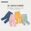 Minizone bebé otoño e invierno terciopelo alemán color liso triángulo gateo cintura alta cálidos leggings bebé 0-2 años recién nacido