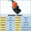 Máquina eléctrica para pulir pisos de cemento, máquina para pulir y nivelar concreto, amoladora de pisos Shidong con piedra de diamante