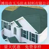 Soporta la personalización de tejas para techos de villas, materiales impermeables, tejas asfálticas de colores, tejas asfálticas redondas tipo mosaico de fibra de vidrio