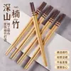 Pauzinhos de Bambu de Alta Qualidade para Uso Doméstico, Pauzinhos de Bambu Estilo Chinês, Sem Tinta, Sem Cera, Não Propenso a Mofo, Antiderrapante, Resistente a Altas Temperaturas, Pauzinhos de Bambu Naturais
