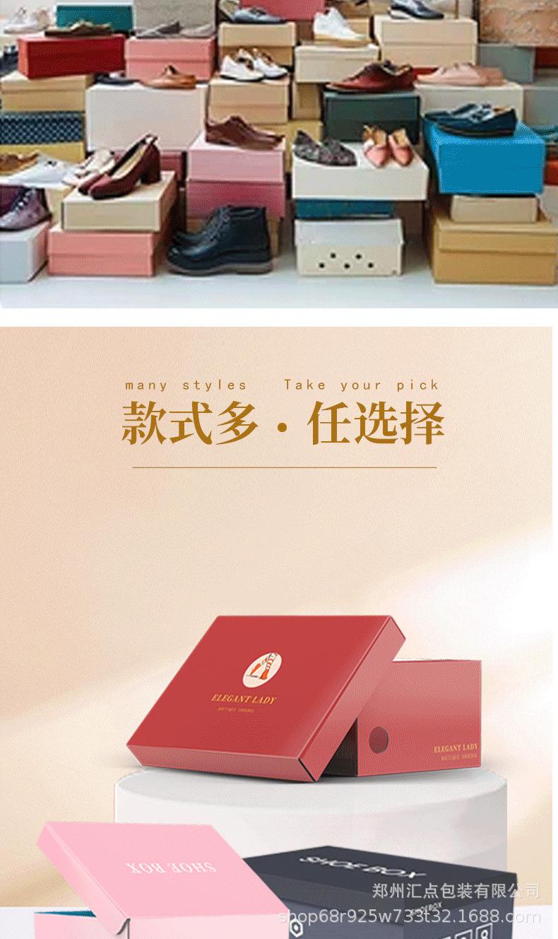 鞋盒详情页_01_07.jpg