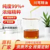 Aceite esencial puro y supercrítico de Chuanxiong, ligustilida, extracción de grado alimenticio, esencia de grado alimenticio, aceite crudo de Chuanxiong, venta al por mayor