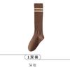 Meias Femininas de Algodão, Novidade de Primavera Estilo Japonês Estilo Acadêmico Jk Emagrecimento Antiderrapante Meias Longas Atacado