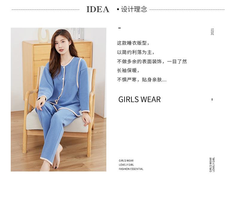 德绒复合双层面料长袖开版2_02