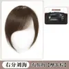 Koni Peluca Flequillo Completo Cabello Real Flequillo Lateral Vintage Ligero Sin Costuras Natural Línea de Cabello de la Frente Pie de Flequillo para Peluca