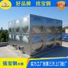 Tanque de água de aço inoxidável 304 tanque de água de fogo doméstico tanque de armazenamento de água combinado quadrado de grande capacidade Fornecimento direto da fábrica de Guangdong