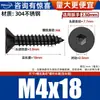 Tornillos Autorroscantes Hexagonales Avellanados de Acero Inoxidable 304 Negros Tornillos para Madera Tornillos de Cabeza Plana Tornillos de Cabeza de Copa Plana M2-M10