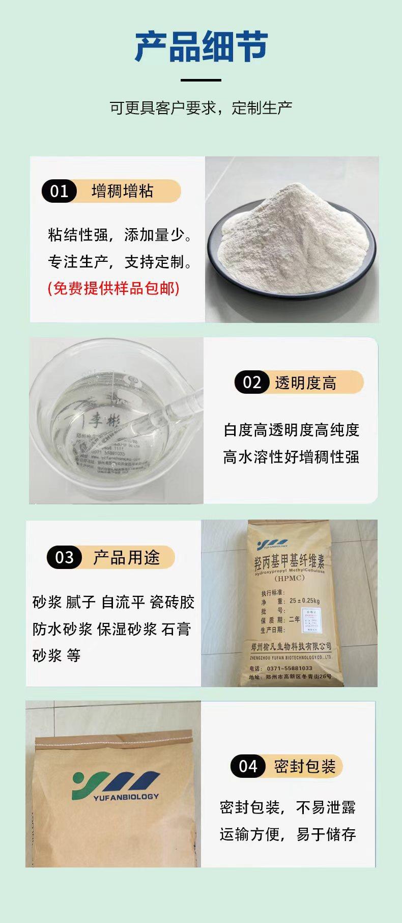 微信图片_20241009231413