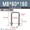 Acero Inoxidable 304 Cuadrado Tarjeta Ángulo Recto U-Bolt U-Bolt Tornillo de Ángulo Recto Abrazadera de Tubo Cuadrado en Forma de U