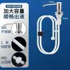 Dispensador de jabón para platos de acero inoxidable, extensor de dispensador de jabón para fregadero, presurizador de detergente para fregadero, tubo de extensión