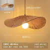 Lámpara Colgante de Cuerda de Papel Estilo Japonés Retro Color Crema Minimalista para Comedor Restaurante Casa de Huéspedes Balcón Dormitorio Sala de Té Habitación Privada Luz Decorativa