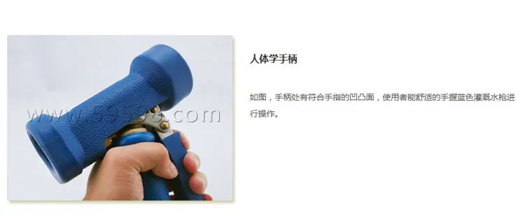 输水灌溉水枪4