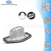 Fornecimento transfronteiriço para Amazon Honda Luz de placa LED JAZZ odyssey time rhyme CRV FRV Ins
