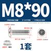 Jinchao M4M5M6M8304 Acero Inoxidable Tornillo de Cabeza Plana Biselada de Cruz Juego de Tuercas Tuerca de Brida Muebles