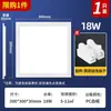 Iluminação de Teto LED Integrada de Painel Plano Ultra Fino de 1cm 300X600 Cozinha Banheiro Painel de Teto de Alumínio 30X60Cm