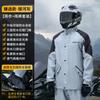 Impermeable Todo en Uno para Patinetes Eléctricos, Engrosado para Proteger contra la Lluvia Fuerte, Modelo Nuevo para Adultos, Poncho de Monta para una Persona