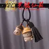 Pingente de garrafa coelho esculpido em madeira de faia, Ornamento de chaveiro coelho do zodíaco de desenho animado Yiming Xianyuan, pequeno presente
