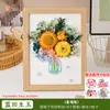 Día del Maestro Flores Eternas Hechas a Mano, Kit de Materiales DIY para Marco de Fotos con Flores Secas, Actividades para Fomentar el Trabajo en Equipo Padres e Hijos, Regalos Creativos Hechos a Mano