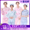 Ropa Quirúrgica Ropa para Lavar a Mano Salón de Belleza Hospital Dental Ropa de Enfermera Traje de Verano Dividido de Manga Corta Ropa de Trabajo para Doctora