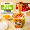 Nanshan Po Cai Duo Duo Sopa Ácida de Guizhou Fideos de Arroz Especialidad de Guizhou Fideos de Arroz Instantáneos No Fritos Cubo de Fideos Vermicelli Comida Rápida Conveniente