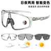 Nuevas gafas fotocromáticas para ciclismo al aire libre, gafas de senderismo a prueba de viento, gafas deportivas para uso nocturno al aire libre