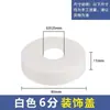 Cubierta Decorativa de Acero Inoxidable Blanca para Grifos de Pared, Mezcladoras y Regaderas, Disponible en Varios Tamaños, Ampliada y Engrosada