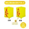 Globos de Linterna Kongming Electrónicos de Tendencia 2026 para Liberación en Nochevieja con Mensajes de Bendición Escritos a Mano, Venta al por Mayor en Puesto de Mercado Nocturno