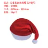 Chapéu de Decoração de Natal Adulto Chapéu de Natal Vermelho Papai Noel/Chapéu de Desenho Animado de Natal Infantil