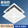 Defletor de Vento Quadrado para Ar Condicionado Escritório Anti-Sopro Direto Saída de Ar da Máquina Escudo de Vento Defletor Universal Guia de Ar