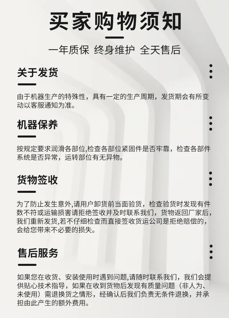 详情页-8