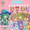 24 Pegatinas Grandes de Princesa Color Dopamina para Disfrazar Niños, Divertidas y Educativas para Combinar Disfraces y Manualidades para Aliviar el Estrés